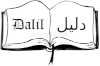 dalil-logo-1-100-1.jpg